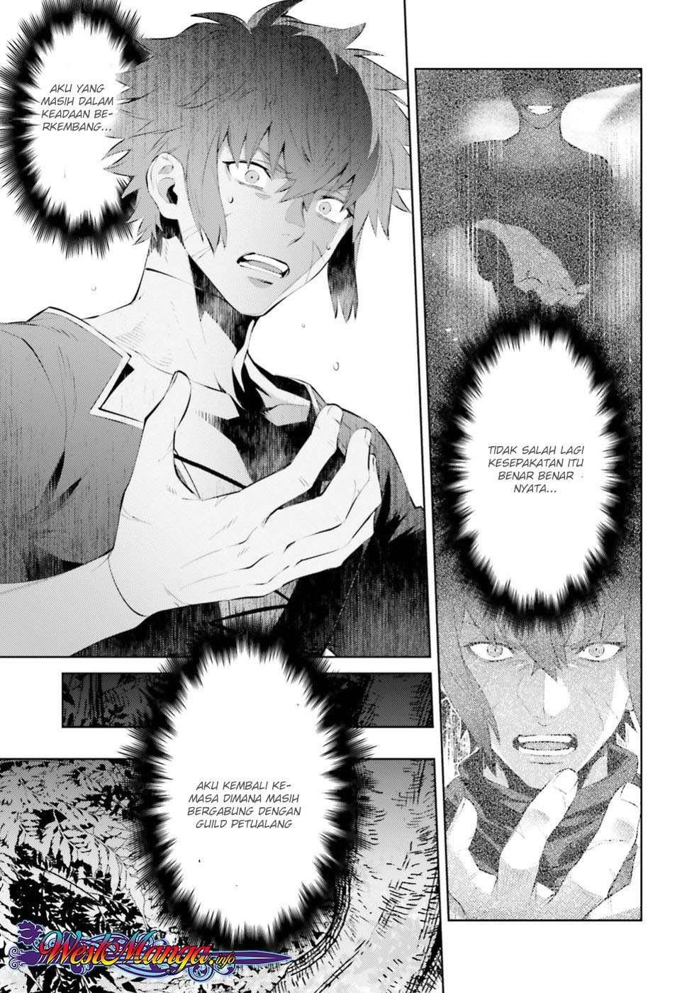 Negawakuba no Konote ni Koufuku o Chapter 1.2 - halaman 8