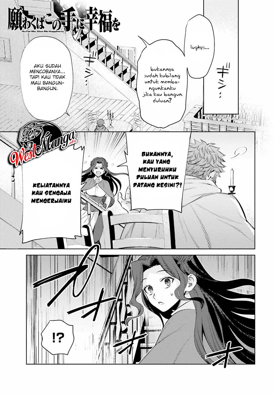 Negawakuba no Konote ni Koufuku o Chapter 10.1 - halaman 3