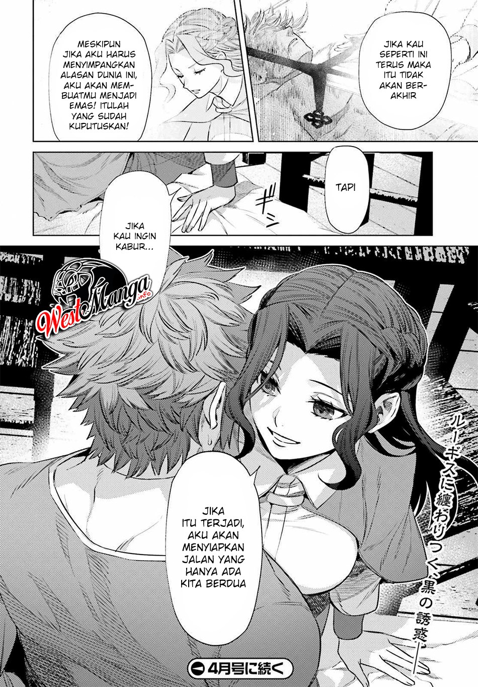 Negawakuba no Konote ni Koufuku o Chapter 10.2 - halaman 18