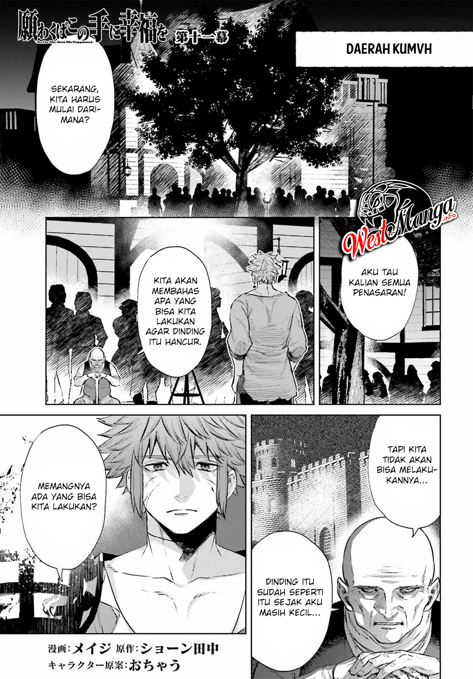 Negawakuba no Konote ni Koufuku o Chapter 11.1 - halaman 2
