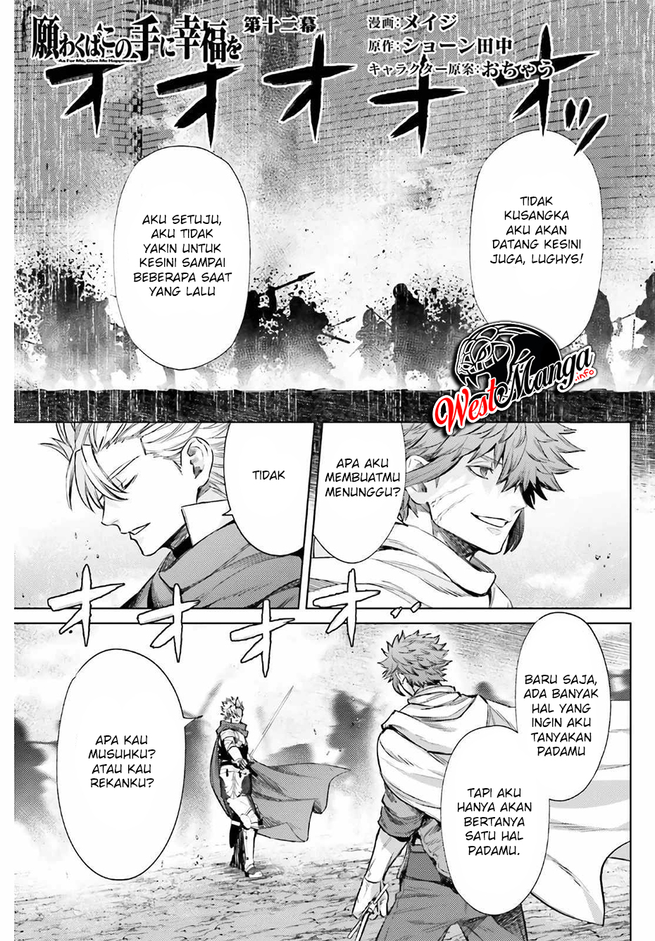Negawakuba no Konote ni Koufuku o Chapter 12.1 - halaman 2