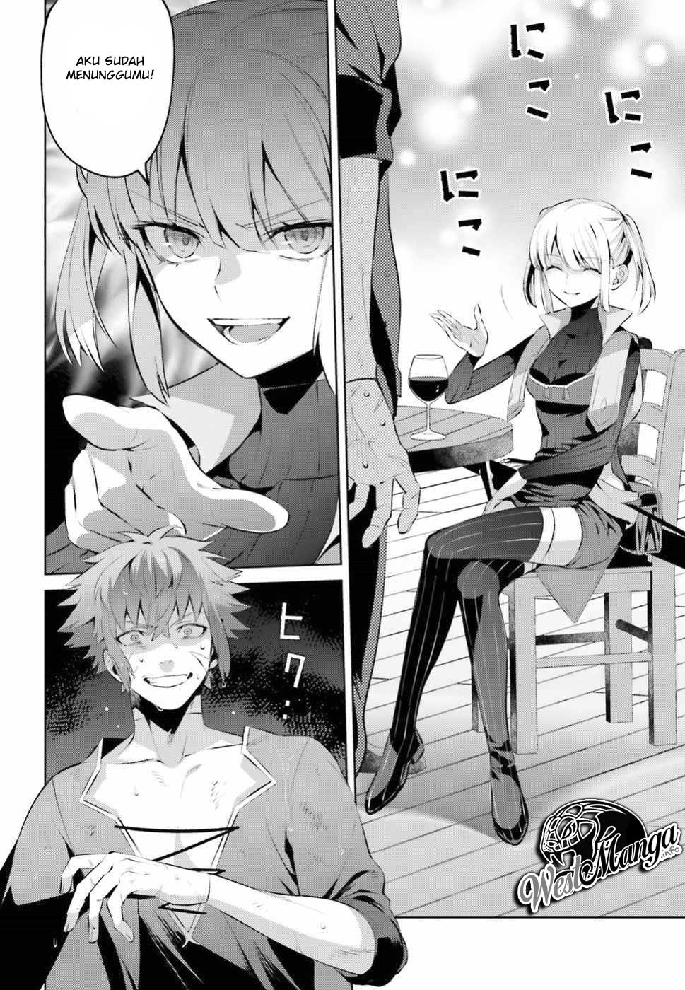 Negawakuba no Konote ni Koufuku o Chapter 2 - halaman 12