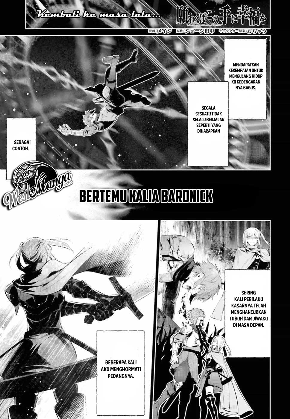 Negawakuba no Konote ni Koufuku o Chapter 2 - halaman 2