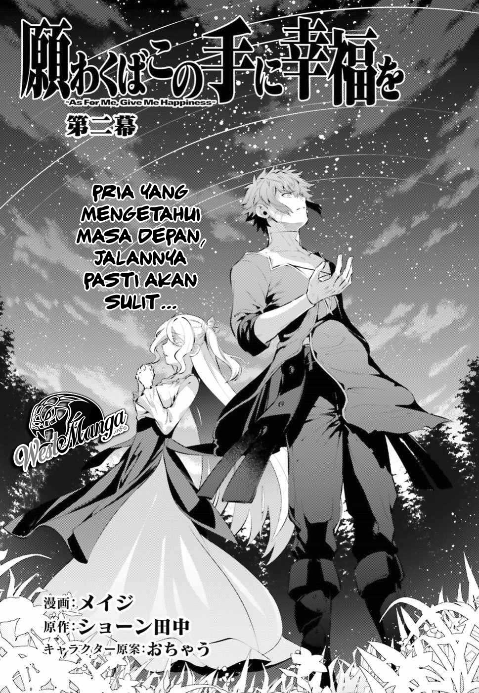 Negawakuba no Konote ni Koufuku o Chapter 2 - halaman 5