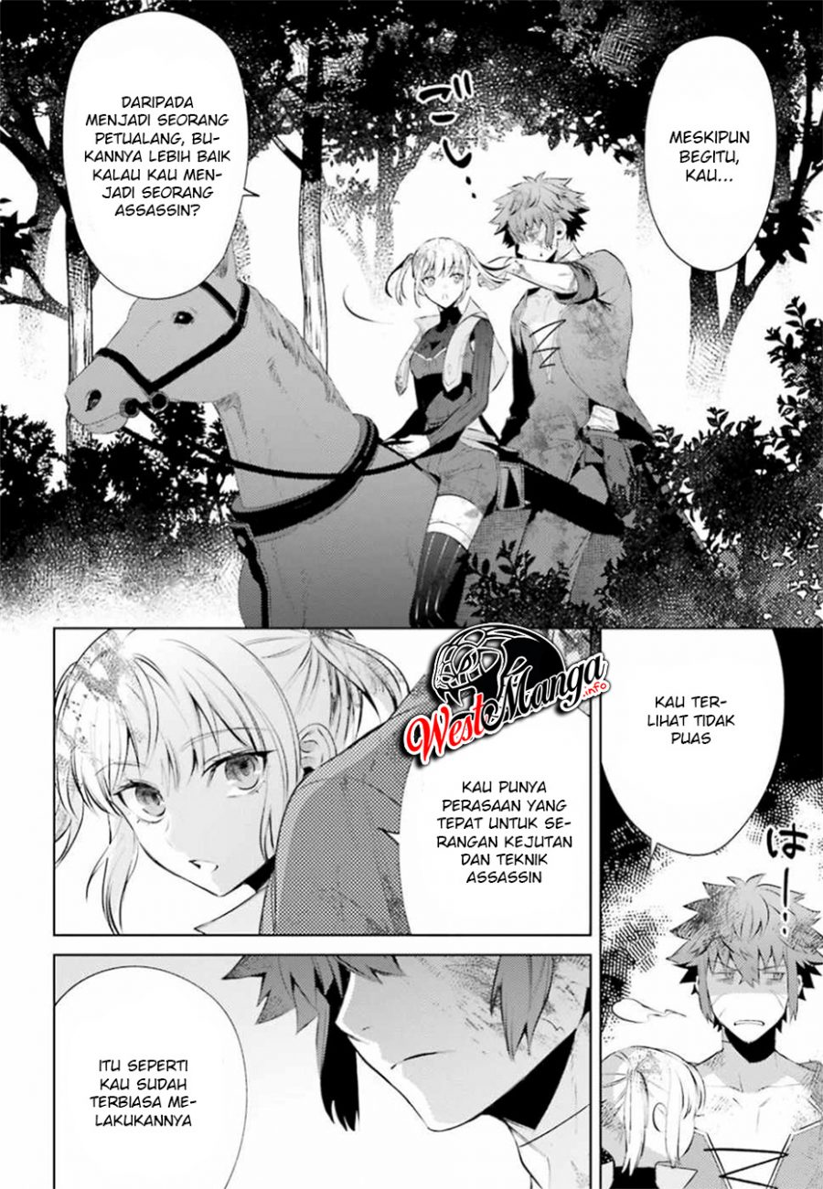 Negawakuba no Konote ni Koufuku o Chapter 3 - halaman 12