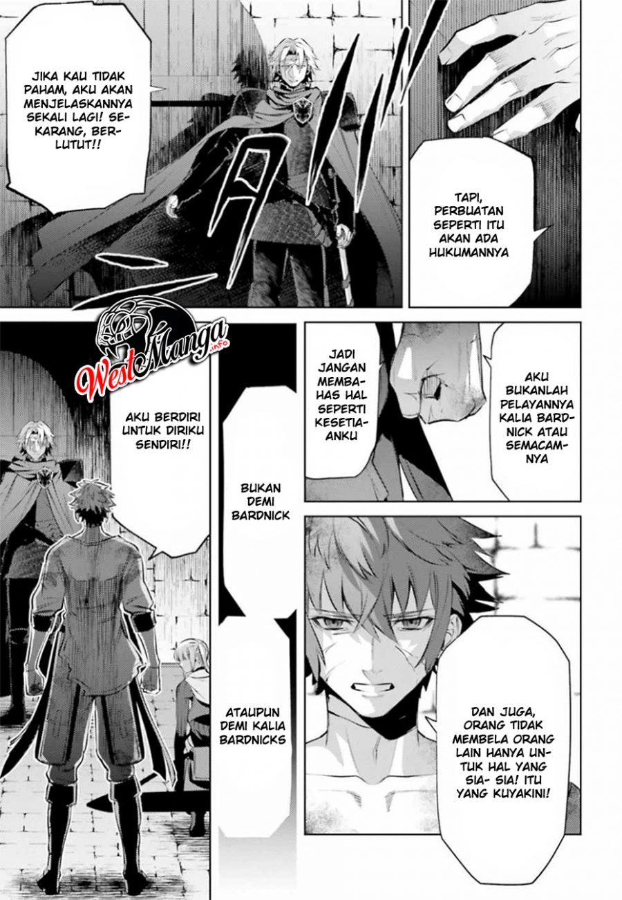 Negawakuba no Konote ni Koufuku o Chapter 3 - halaman 23