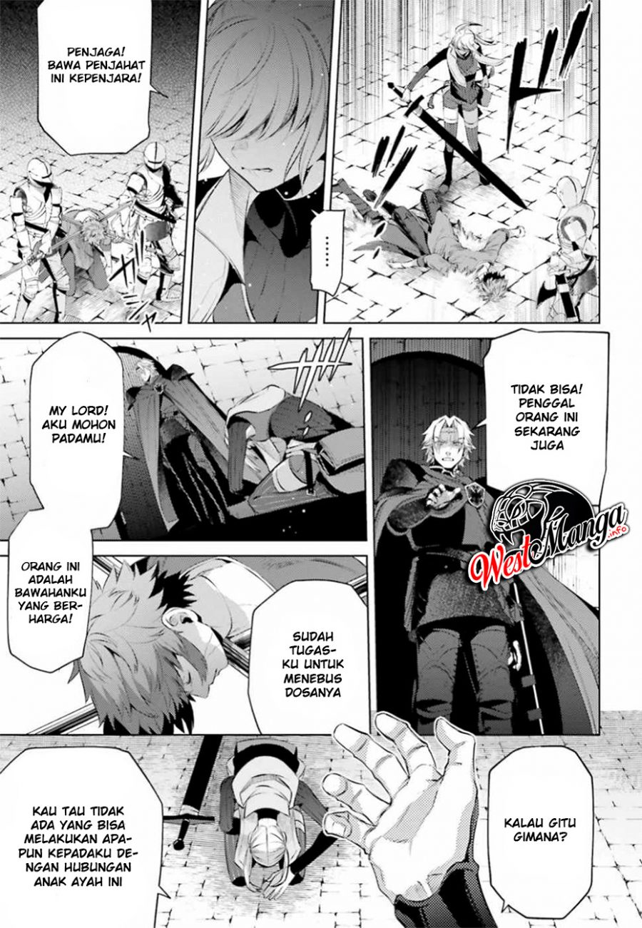 Negawakuba no Konote ni Koufuku o Chapter 3 - halaman 27