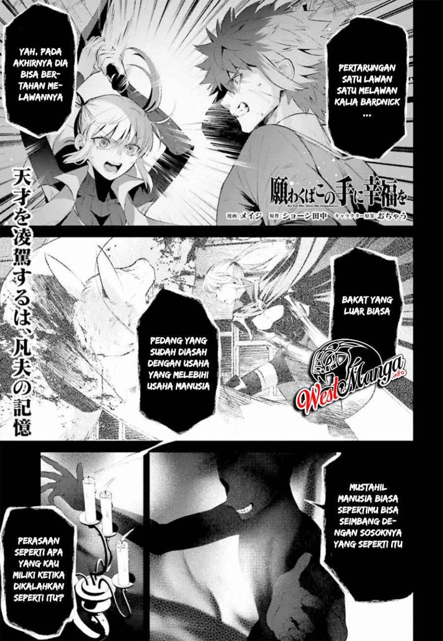 Negawakuba no Konote ni Koufuku o Chapter 3 - halaman 3