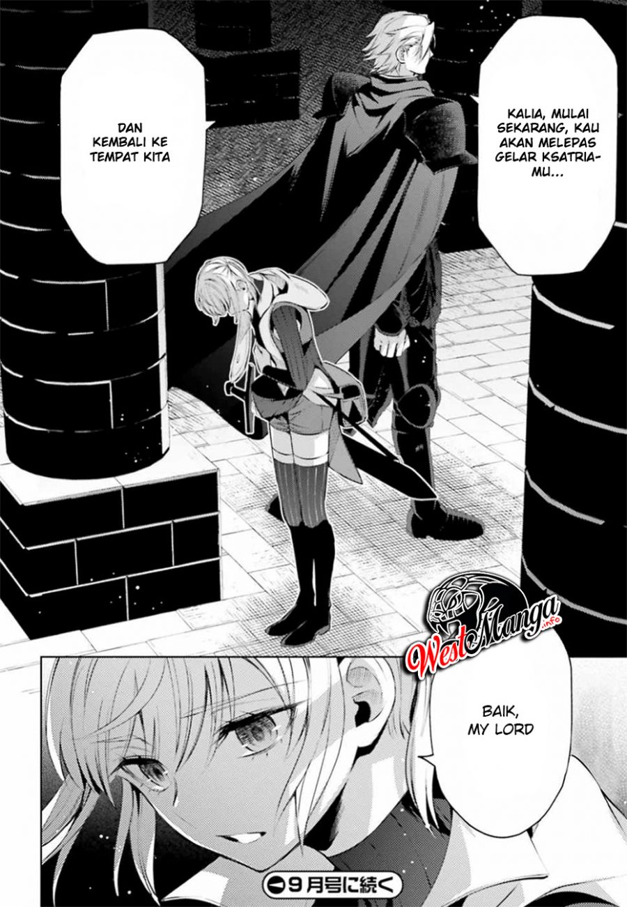 Negawakuba no Konote ni Koufuku o Chapter 3 - halaman 32