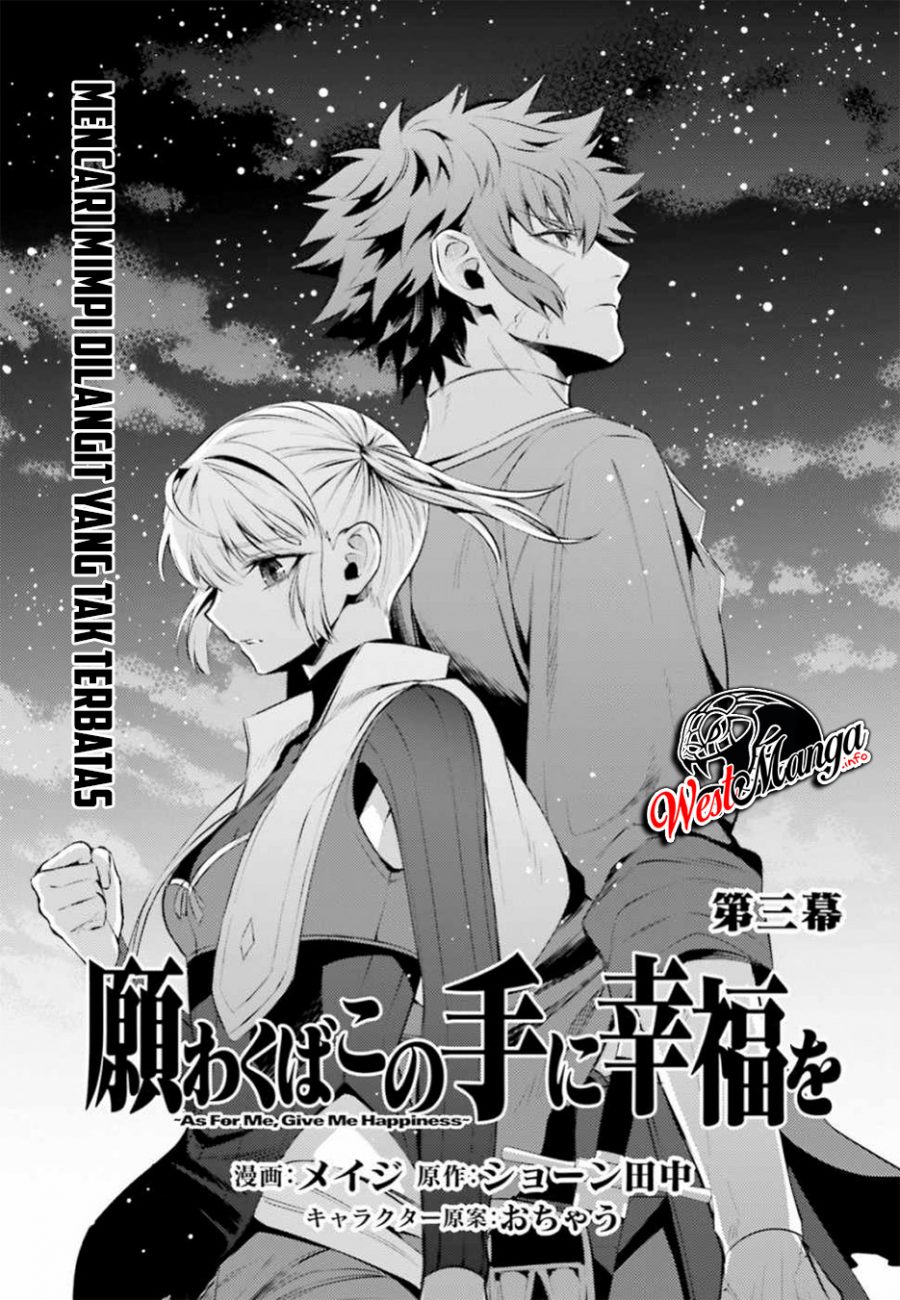 Negawakuba no Konote ni Koufuku o Chapter 3 - halaman 5