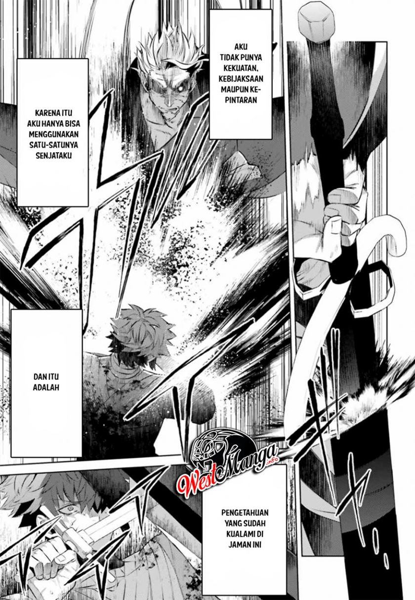 Negawakuba no Konote ni Koufuku o Chapter 4 - halaman 11