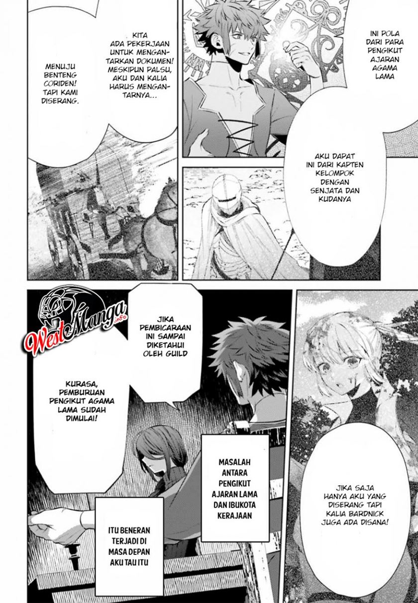 Negawakuba no Konote ni Koufuku o Chapter 4 - halaman 16