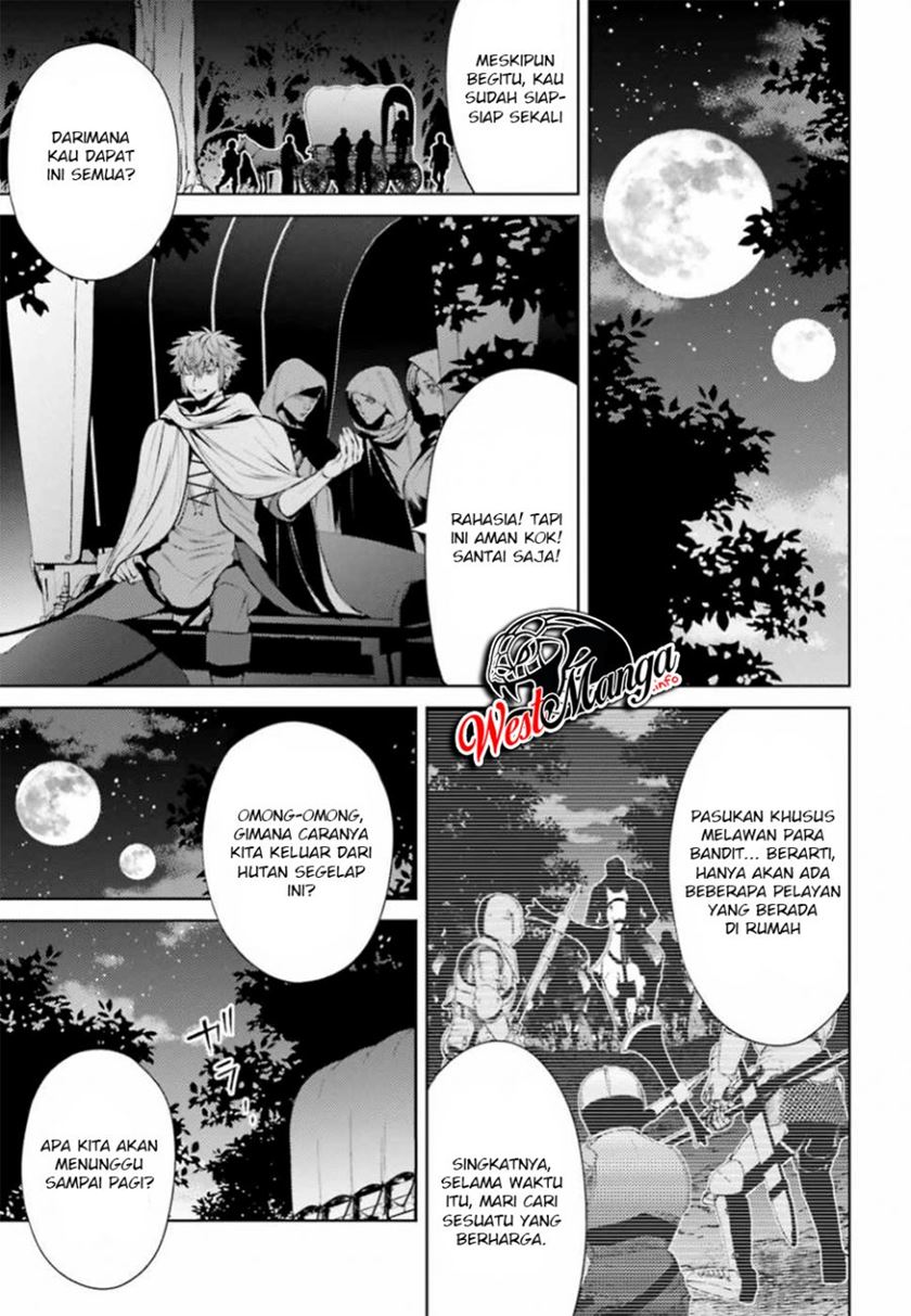 Negawakuba no Konote ni Koufuku o Chapter 4 - halaman 21