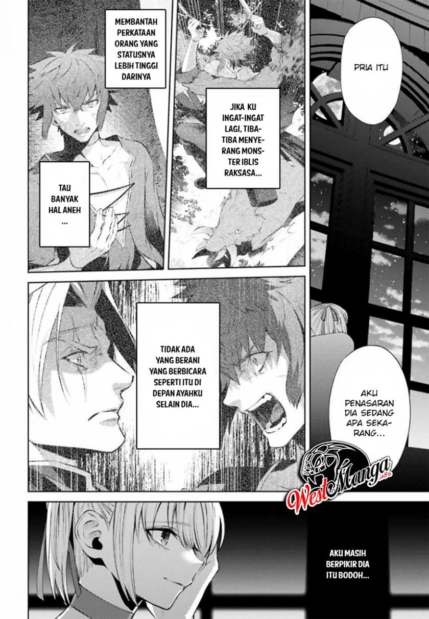 Negawakuba no Konote ni Koufuku o Chapter 4 - halaman 24
