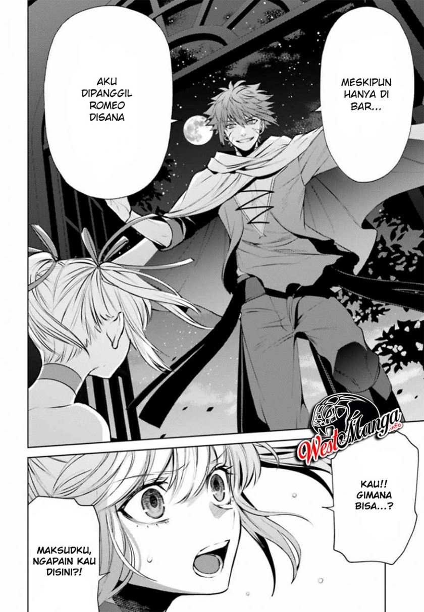 Negawakuba no Konote ni Koufuku o Chapter 4 - halaman 26