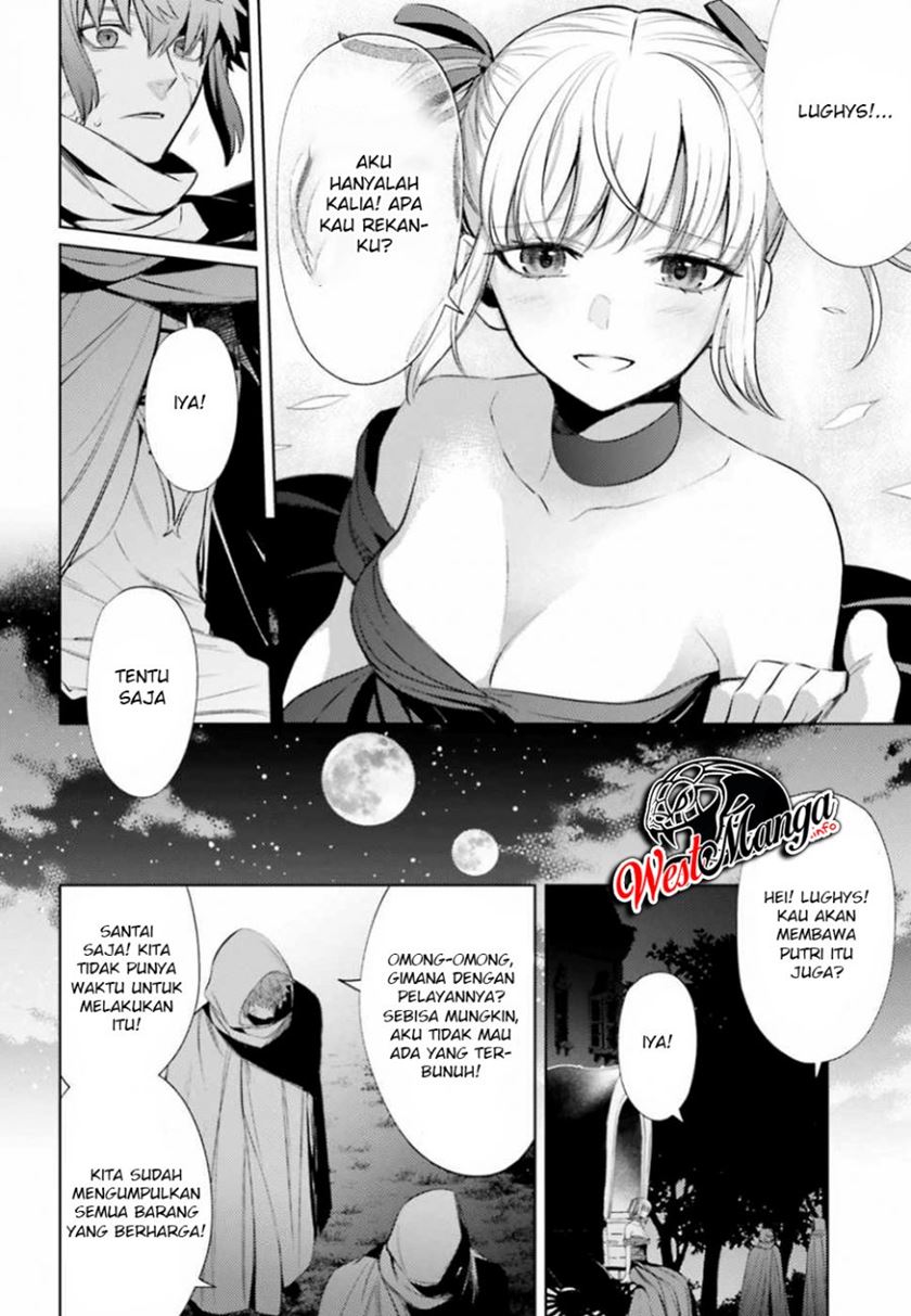 Negawakuba no Konote ni Koufuku o Chapter 4 - halaman 30