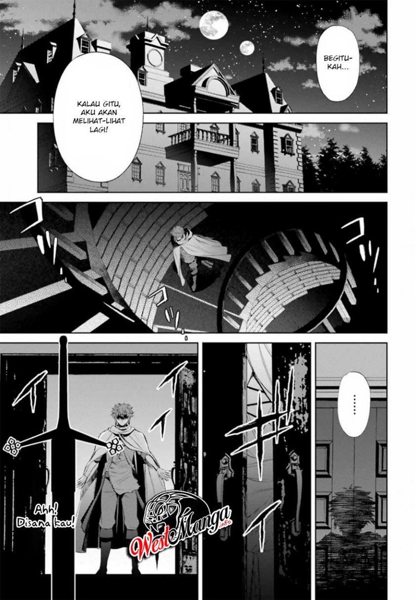 Negawakuba no Konote ni Koufuku o Chapter 4 - halaman 31