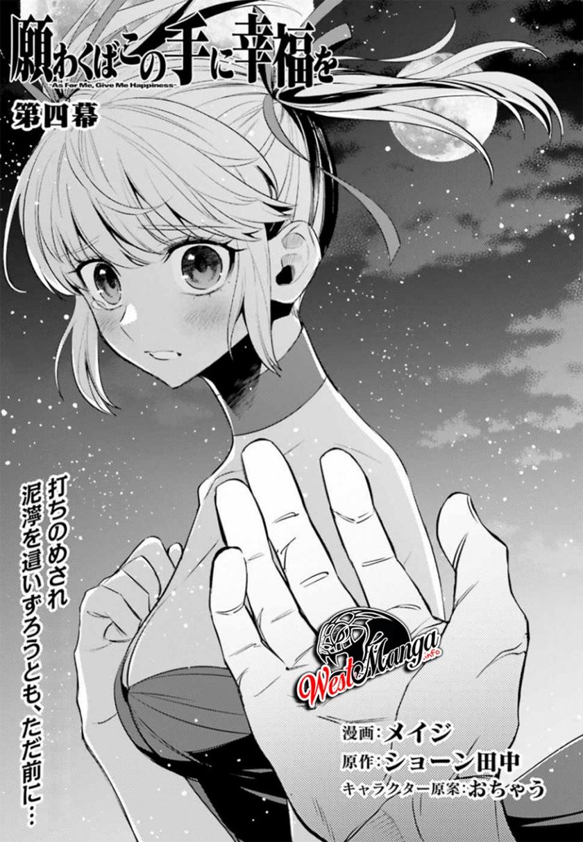 Negawakuba no Konote ni Koufuku o Chapter 4 - halaman 5