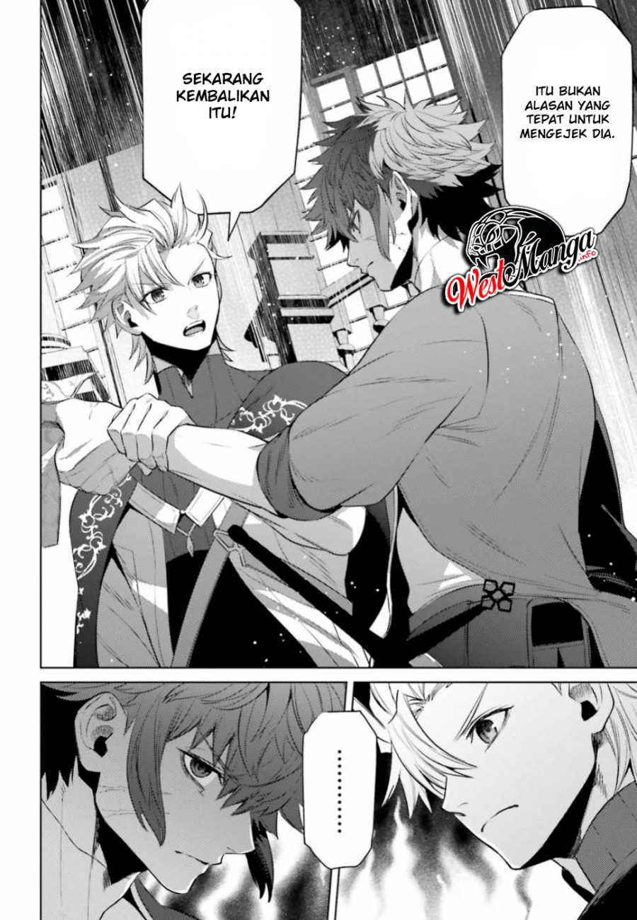 Negawakuba no Konote ni Koufuku o Chapter 5 - halaman 22