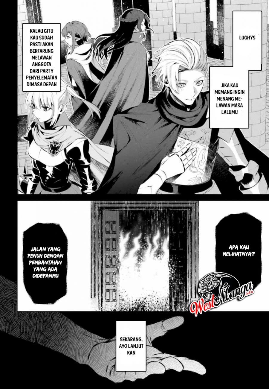 Negawakuba no Konote ni Koufuku o Chapter 5 - halaman 4
