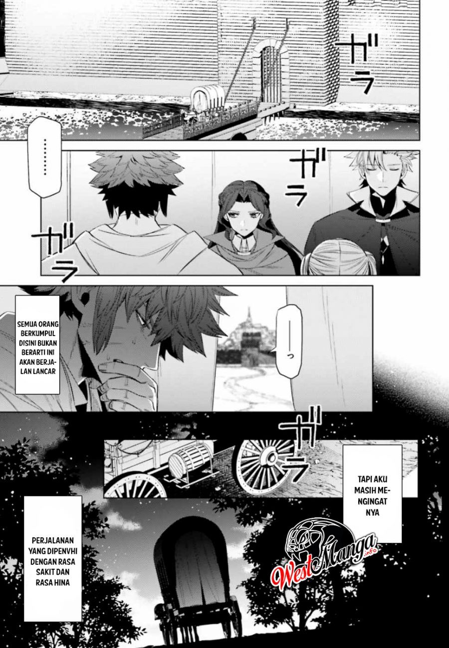 Negawakuba no Konote ni Koufuku o Chapter 6 - halaman 17
