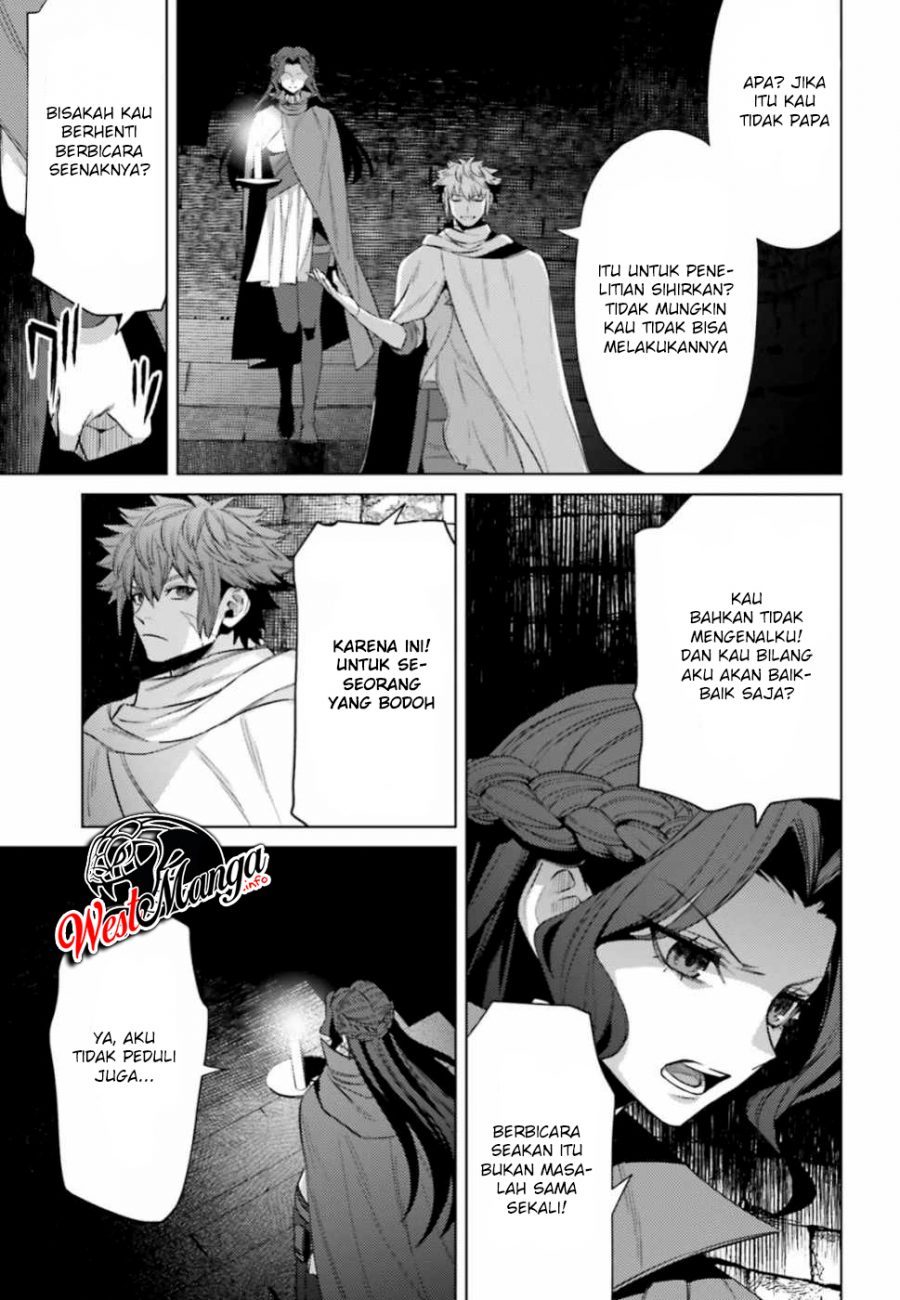 Negawakuba no Konote ni Koufuku o Chapter 6 - halaman 28