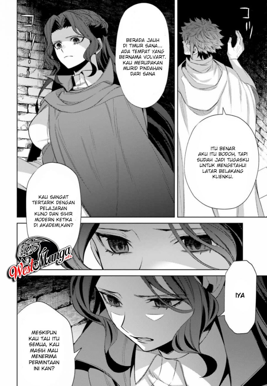 Negawakuba no Konote ni Koufuku o Chapter 6 - halaman 29