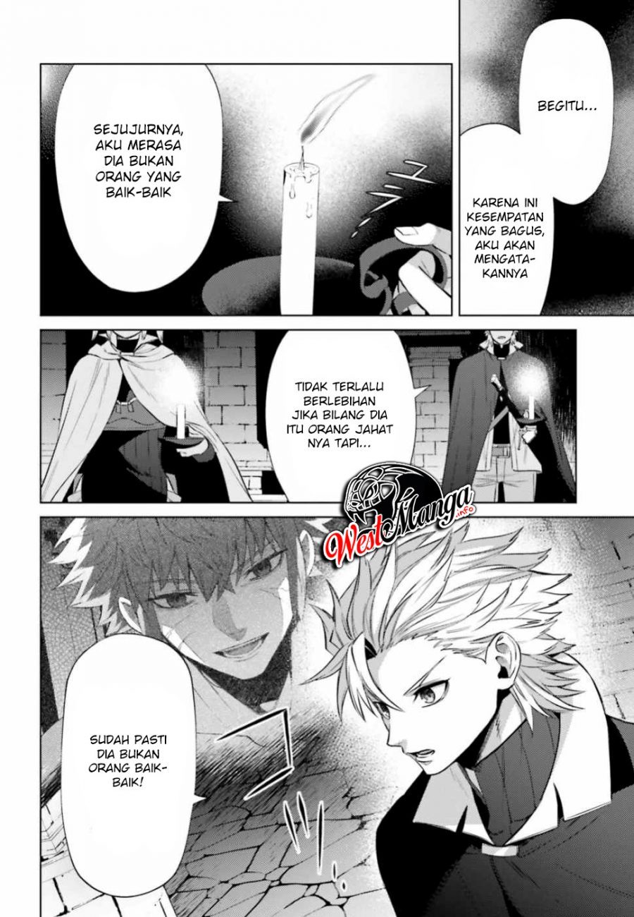 Negawakuba no Konote ni Koufuku o Chapter 7 - halaman 12