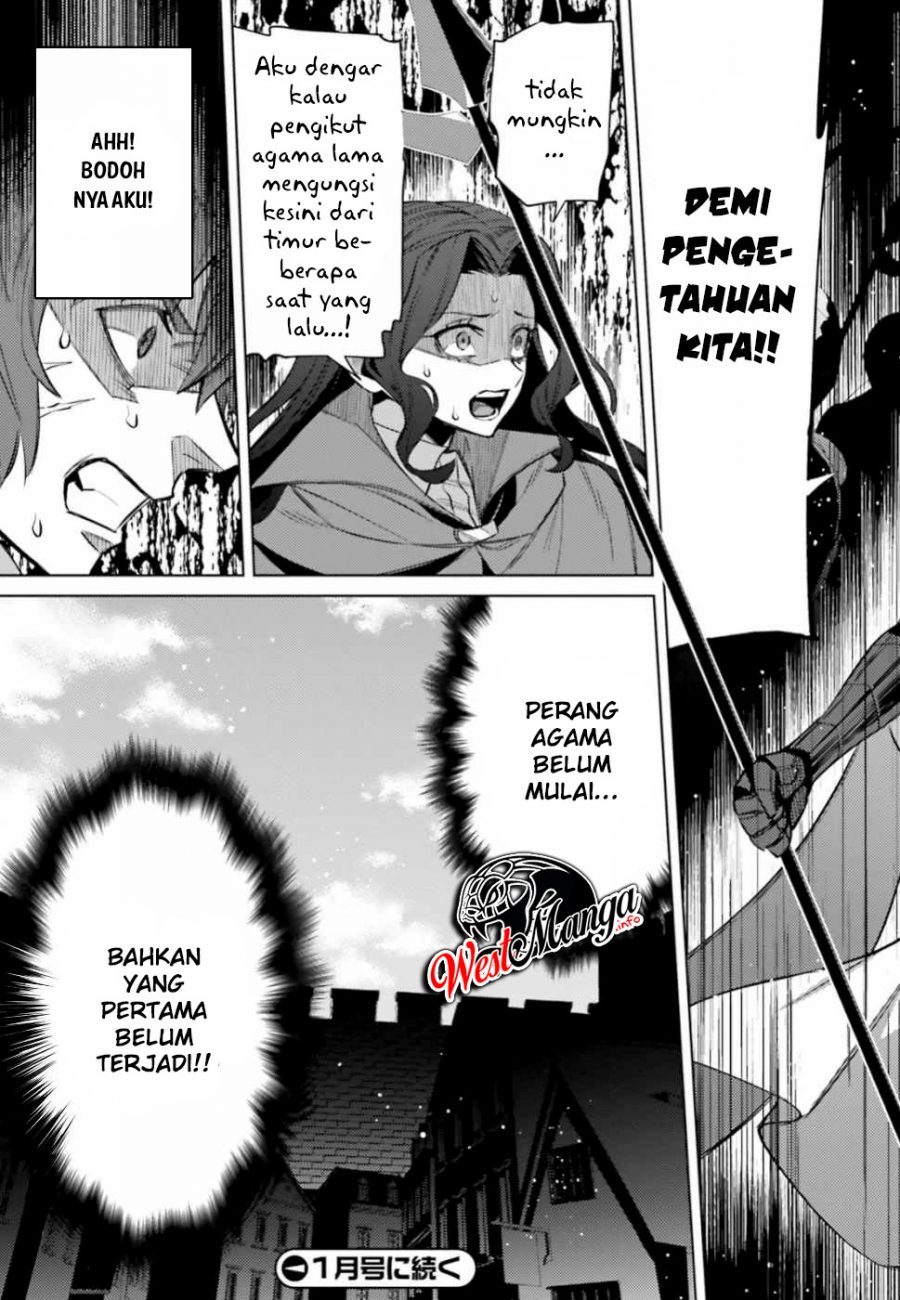 Negawakuba no Konote ni Koufuku o Chapter 7 - halaman 23