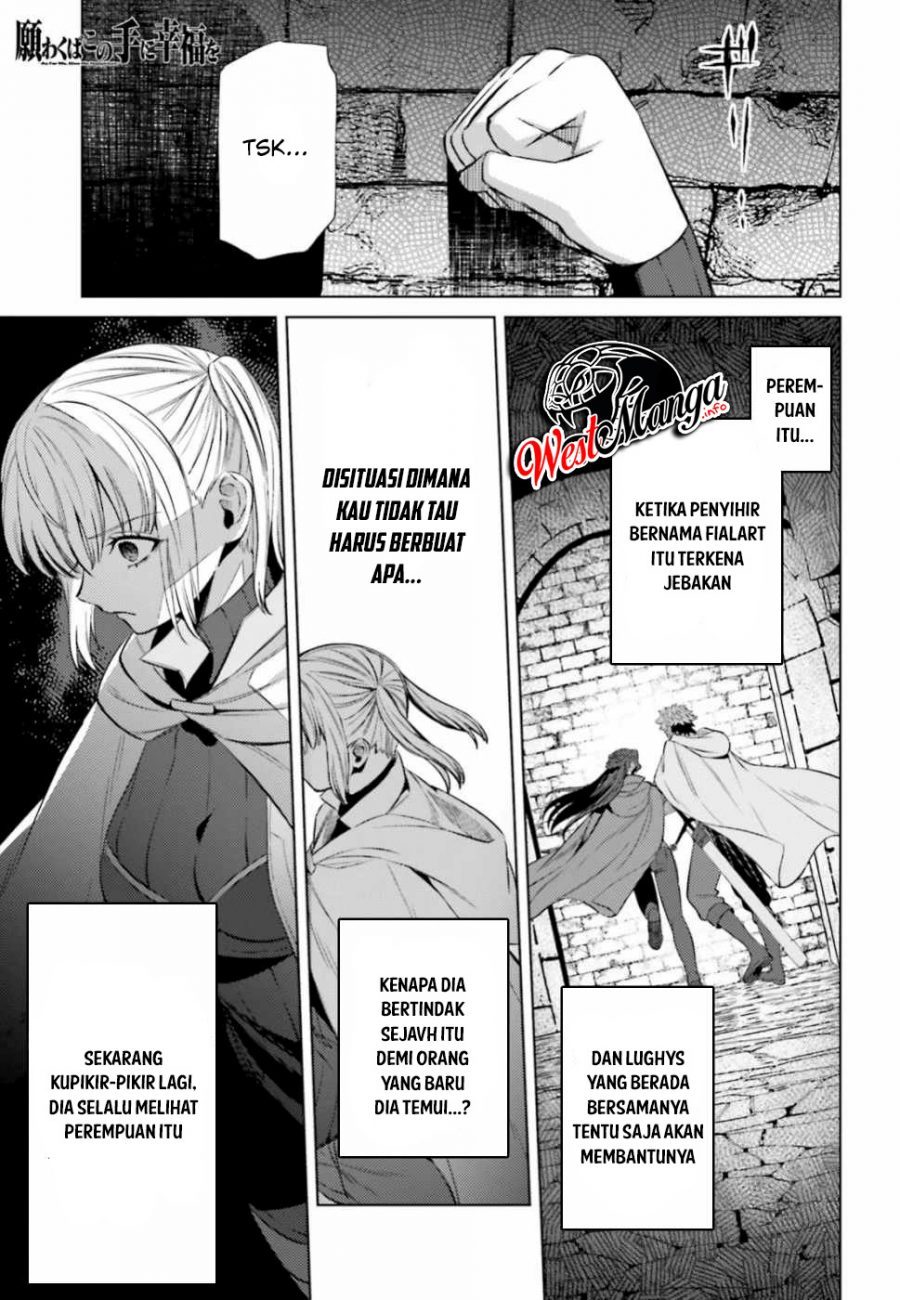 Negawakuba no Konote ni Koufuku o Chapter 7 - halaman 3