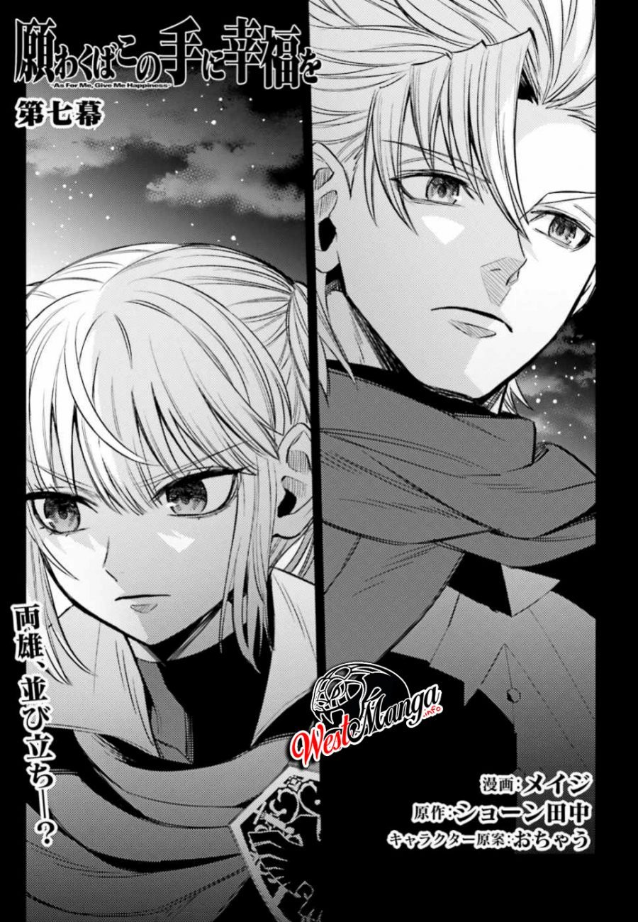 Negawakuba no Konote ni Koufuku o Chapter 7 - halaman 5
