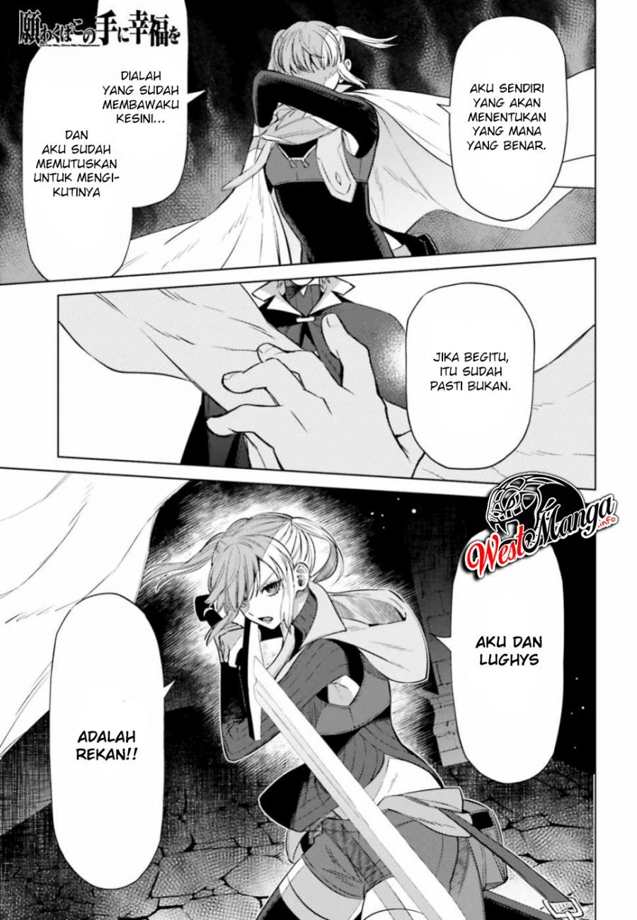Negawakuba no Konote ni Koufuku o Chapter 8 - halaman 3
