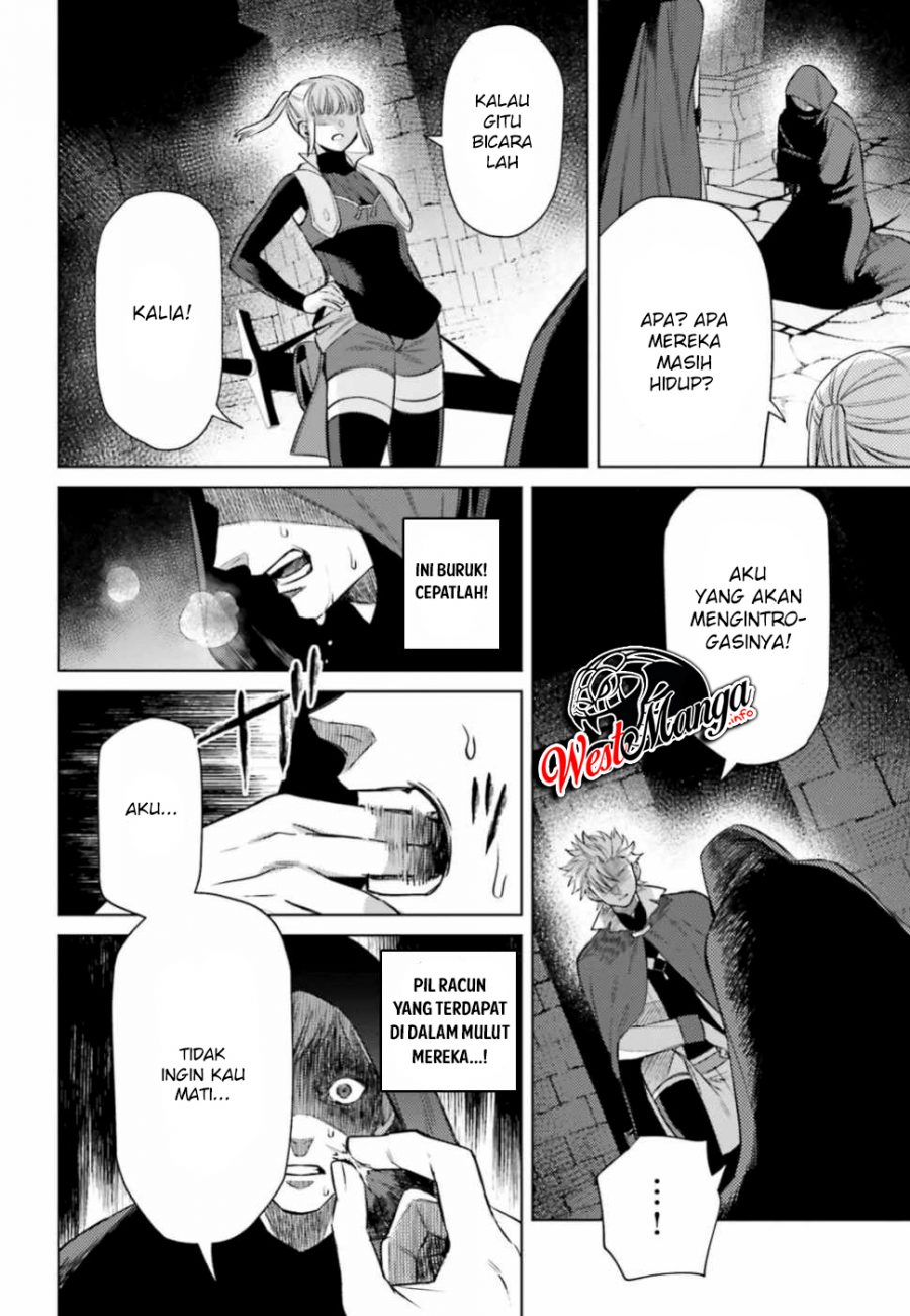Negawakuba no Konote ni Koufuku o Chapter 8 - halaman 8
