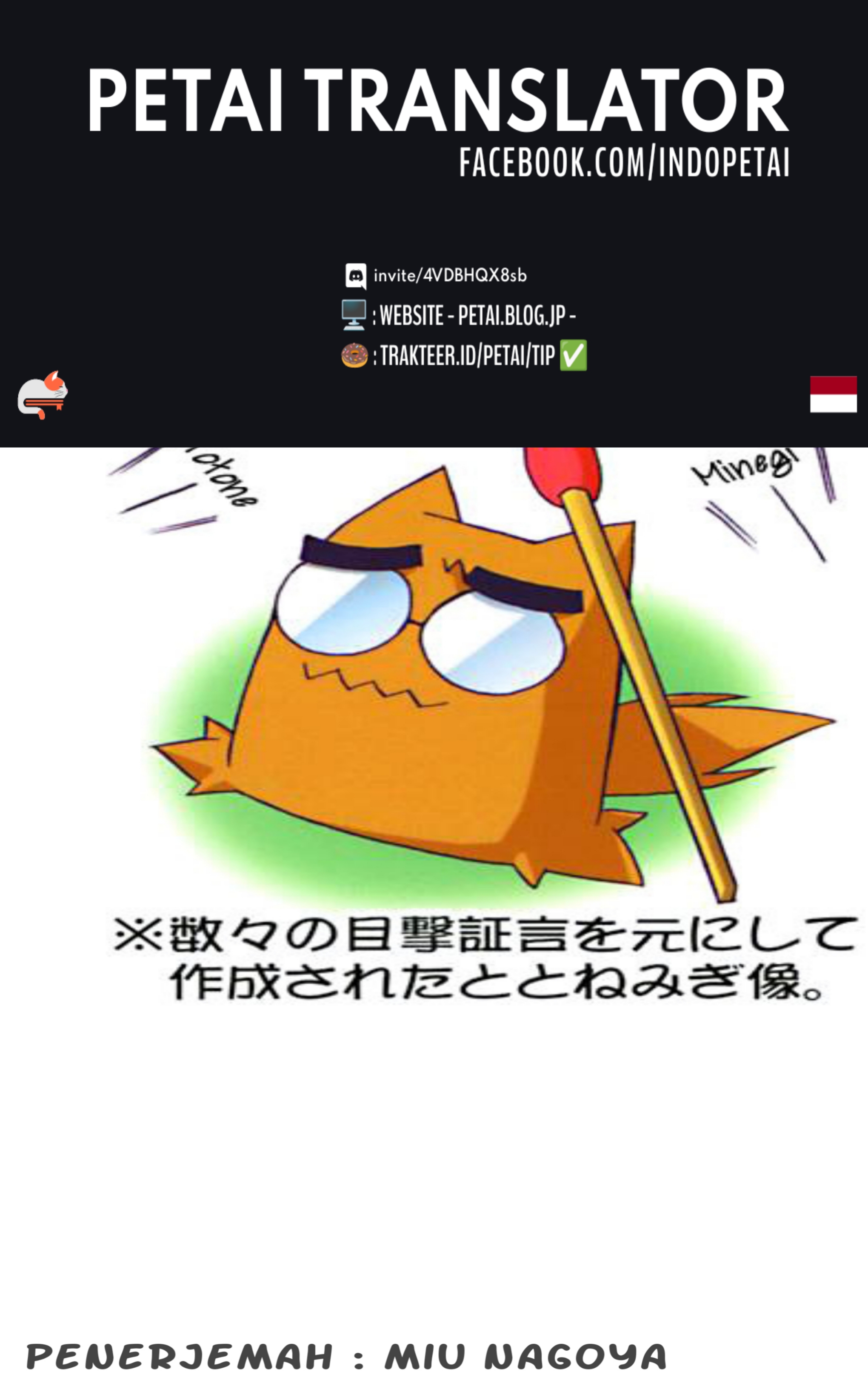 Neko Kissa Chapter 1 - halaman 12