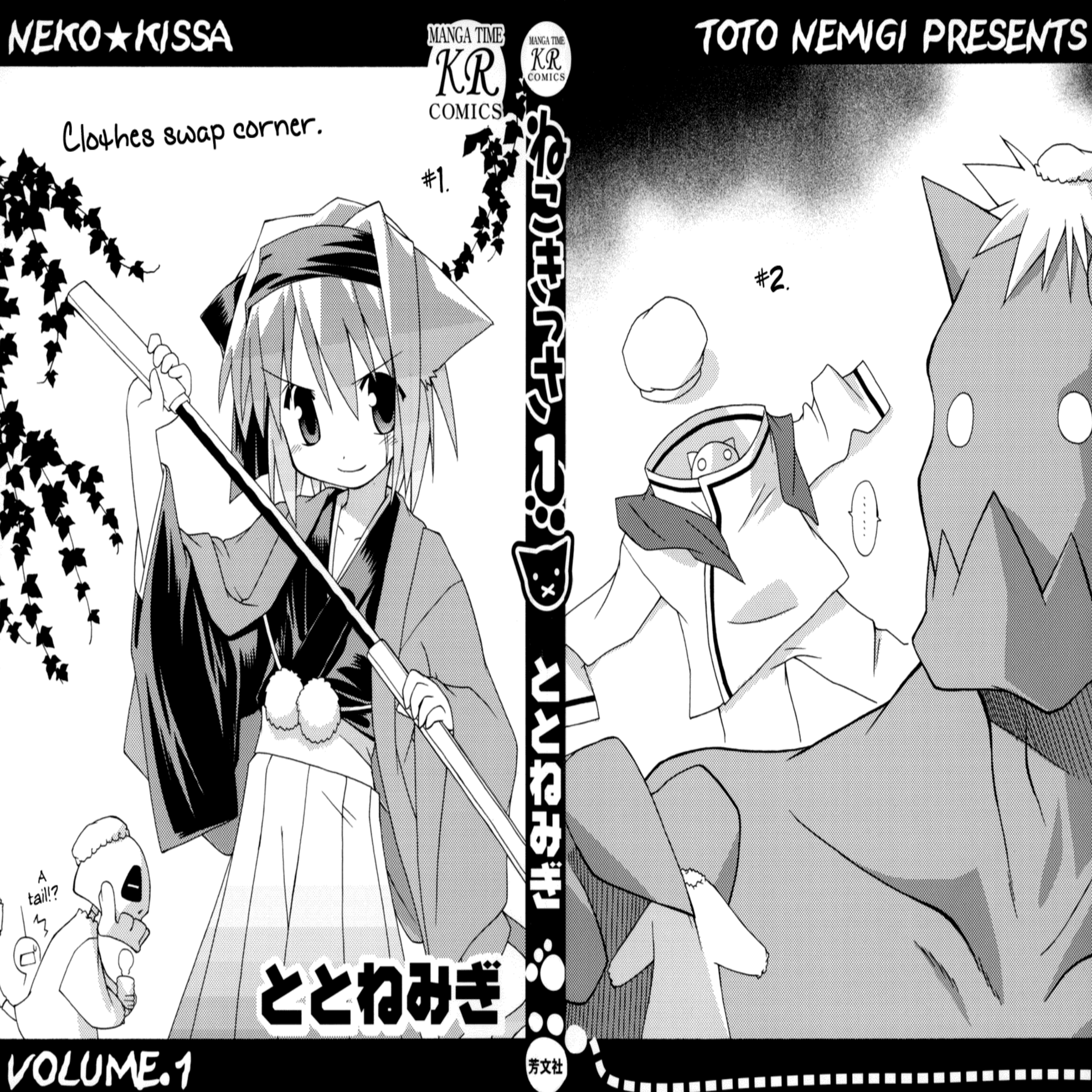 Neko Kissa Chapter 1 - halaman 2