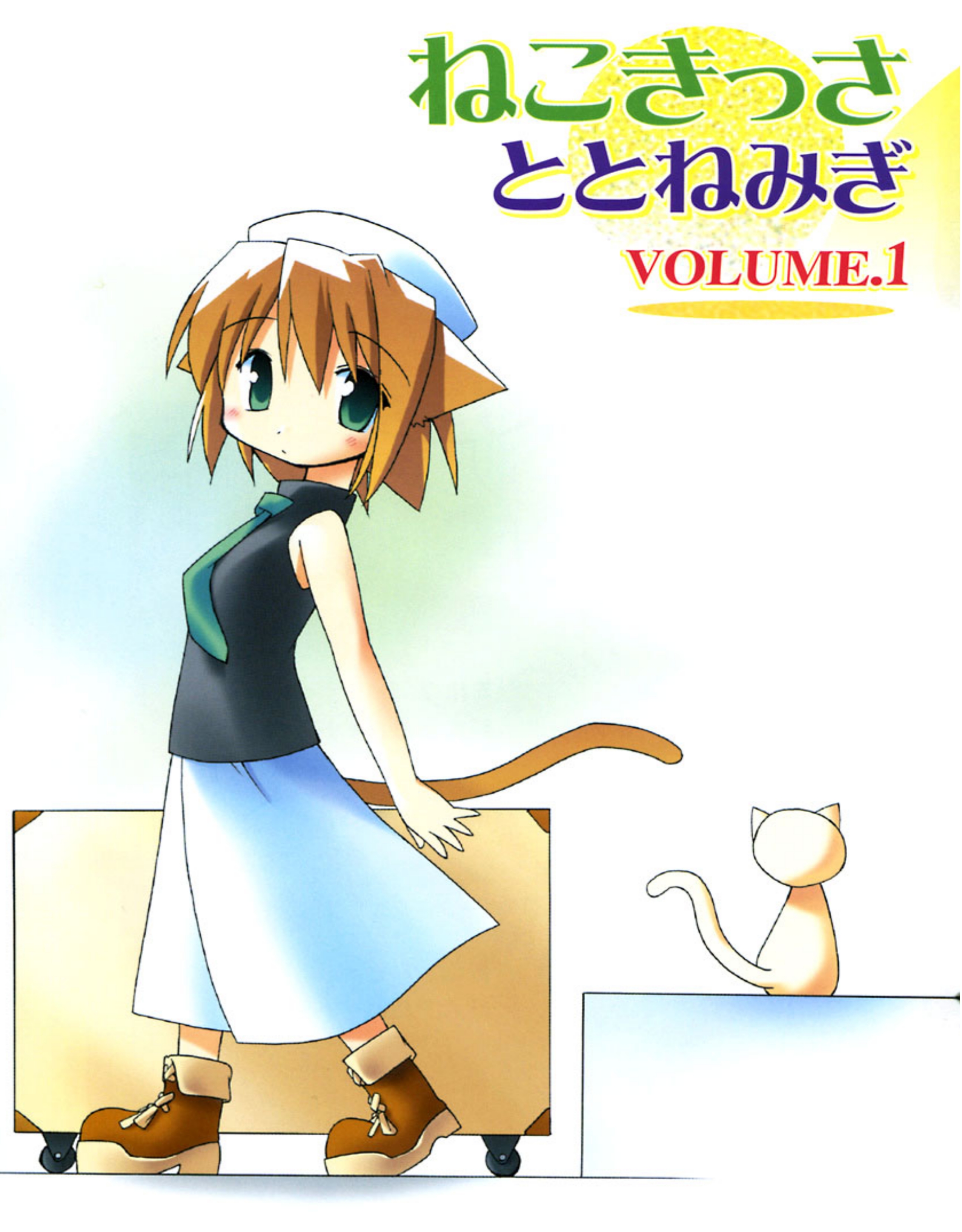 Neko Kissa Chapter 1 - halaman 5