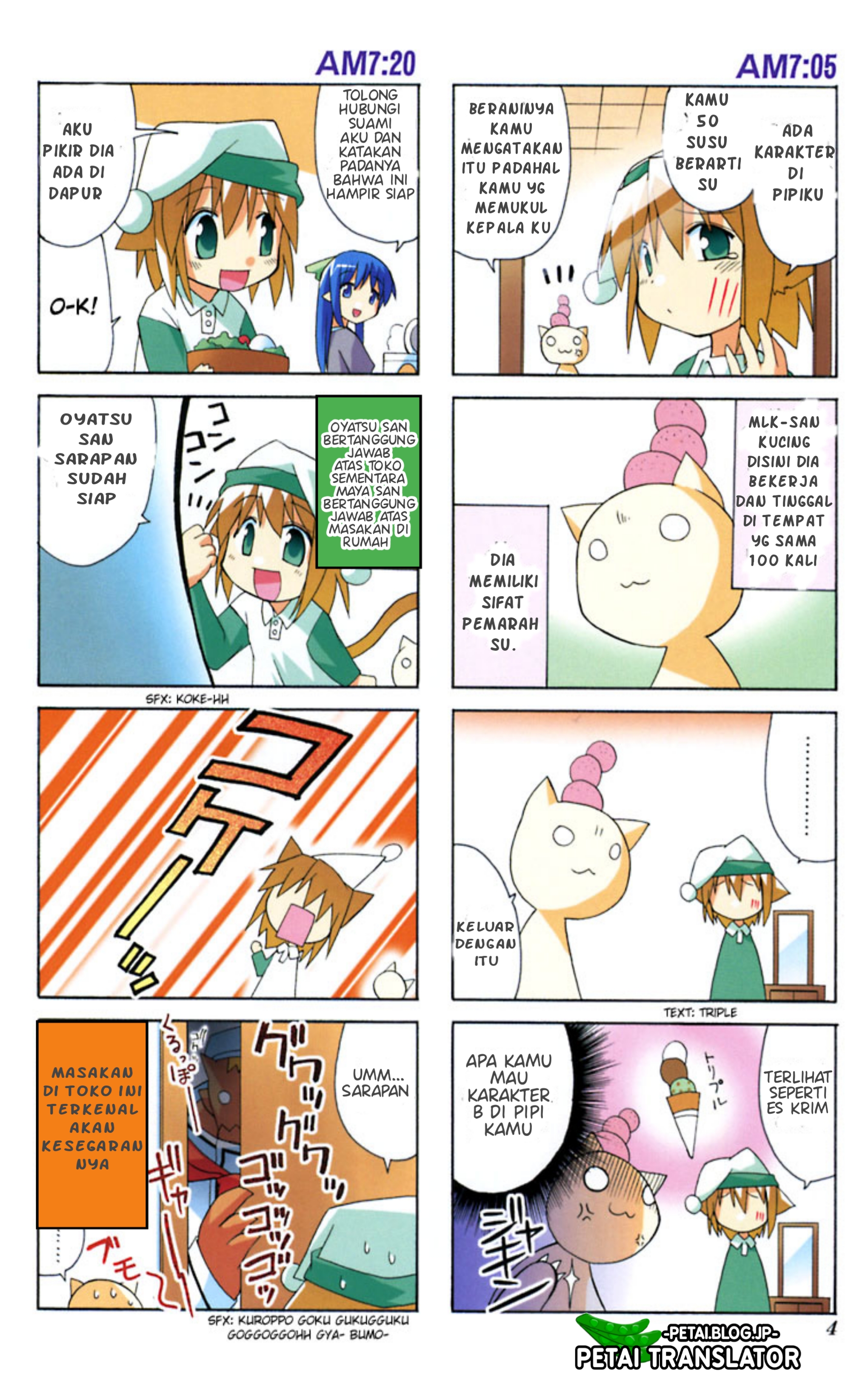 Neko Kissa Chapter 1 - halaman 7