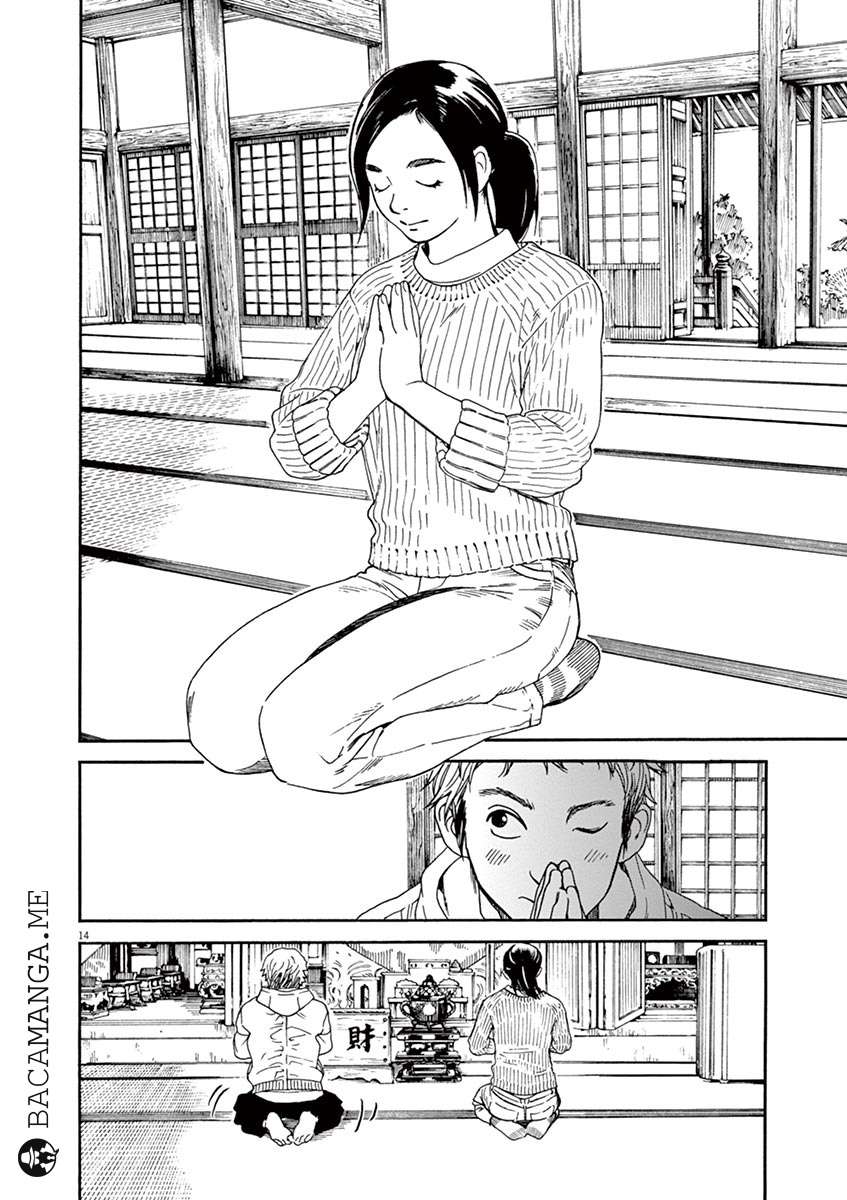 Neko no Otera no Chion-san Chapter 1 - halaman 15