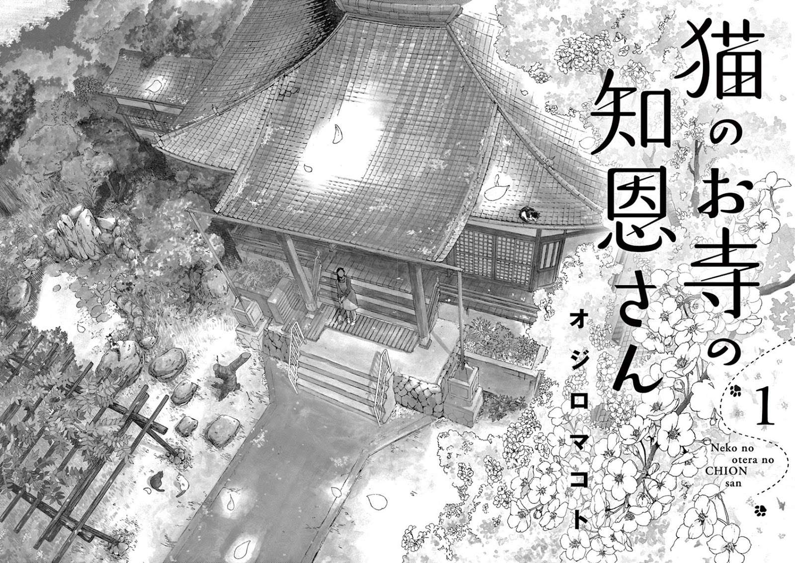 Neko no Otera no Chion-san Chapter 1 - halaman 4