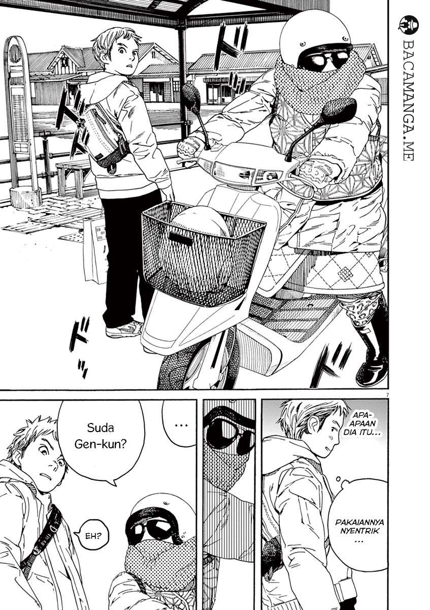 Neko no Otera no Chion-san Chapter 1 - halaman 8