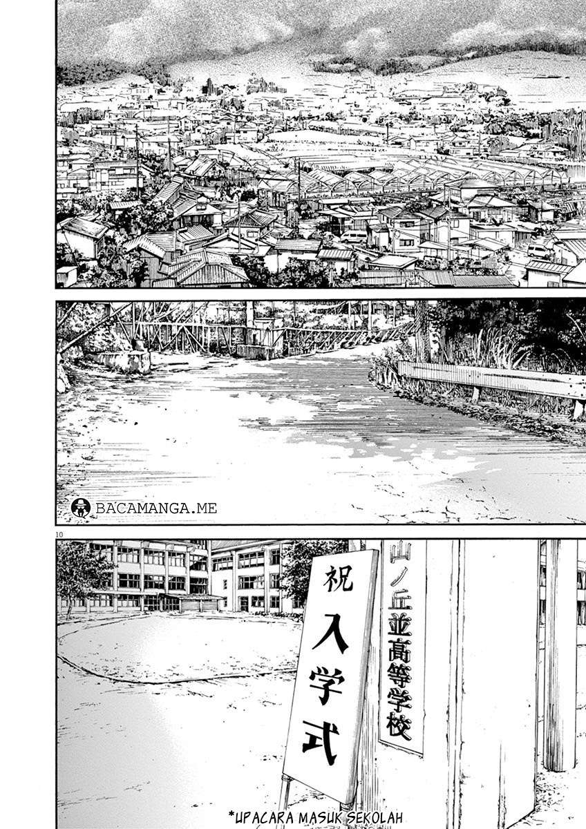 Neko no Otera no Chion-san Chapter 10 - halaman 12