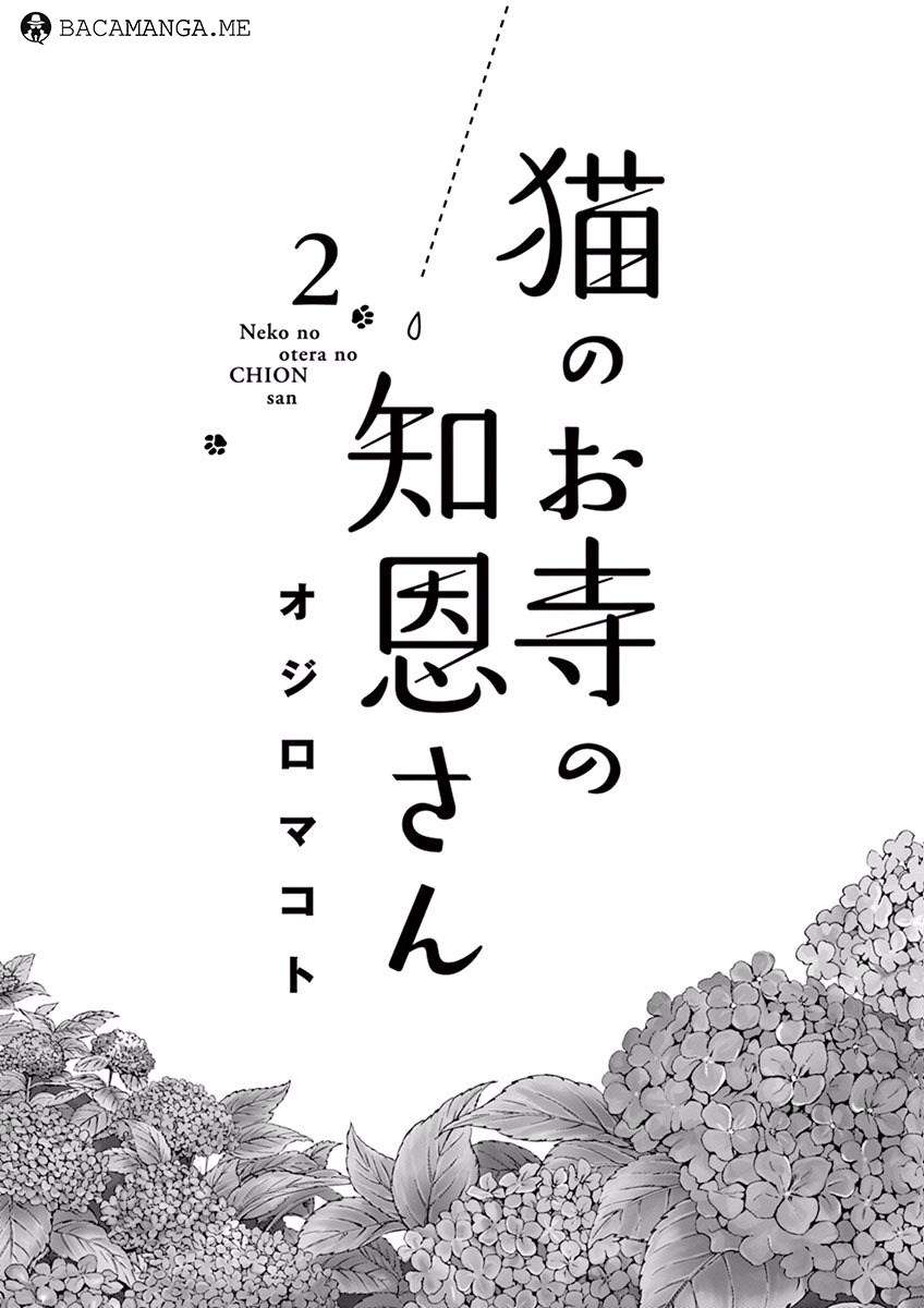 Neko no Otera no Chion-san Chapter 10 - halaman 2