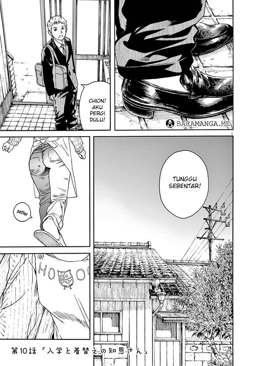 Neko no Otera no Chion-san Chapter 10 - halaman 3
