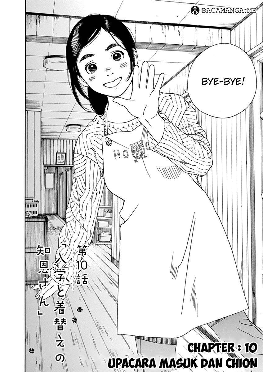 Neko no Otera no Chion-san Chapter 10 - halaman 4