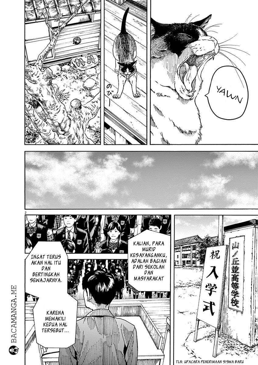 Neko no Otera no Chion-san Chapter 11 - halaman 1