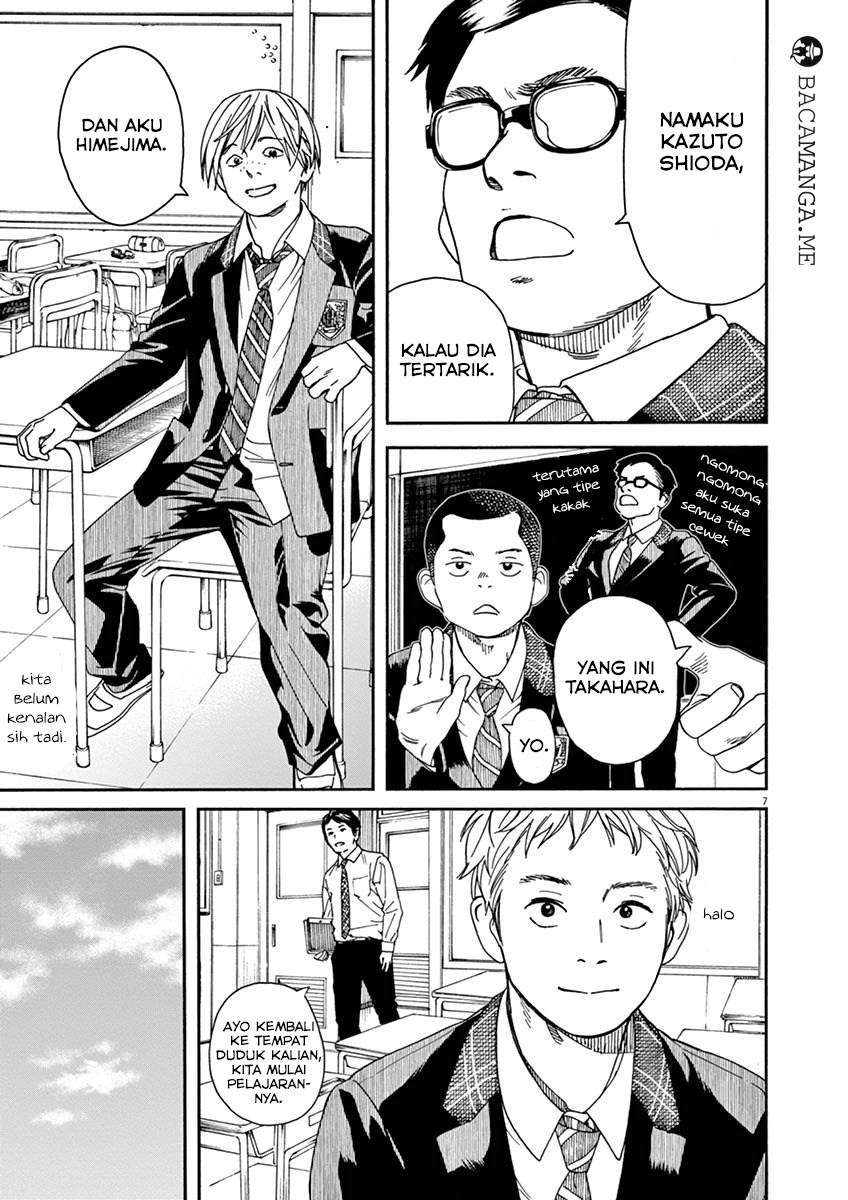 Neko no Otera no Chion-san Chapter 11 - halaman 6