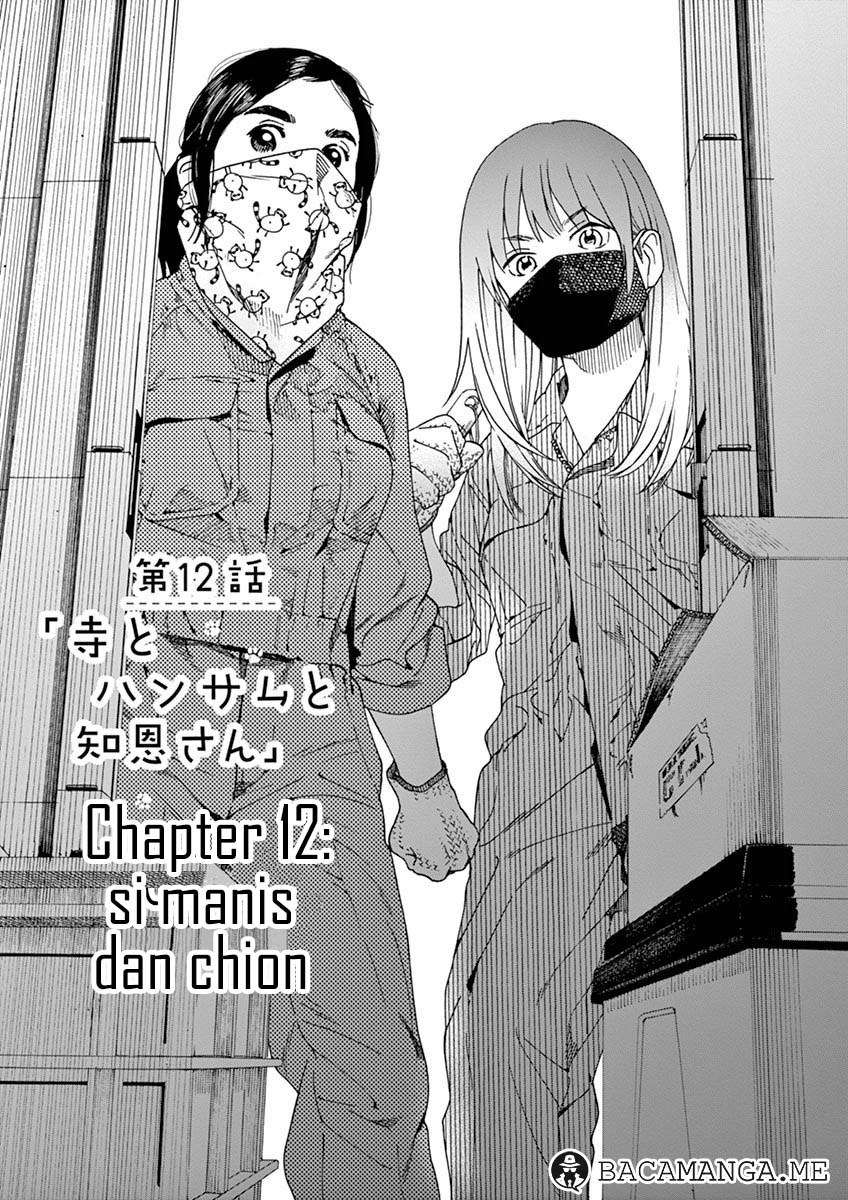 Neko no Otera no Chion-san Chapter 12 - halaman 2