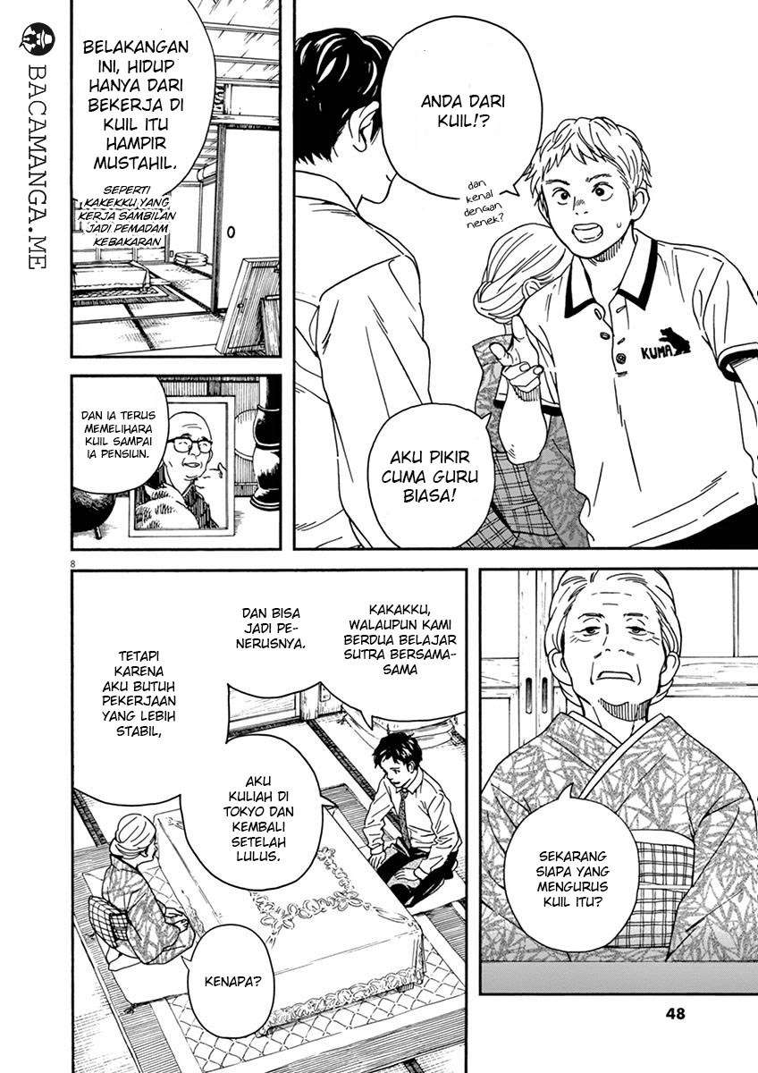 Neko no Otera no Chion-san Chapter 12 - halaman 9