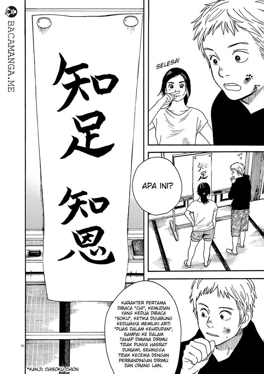 Neko no Otera no Chion-san Chapter 13 - halaman 16