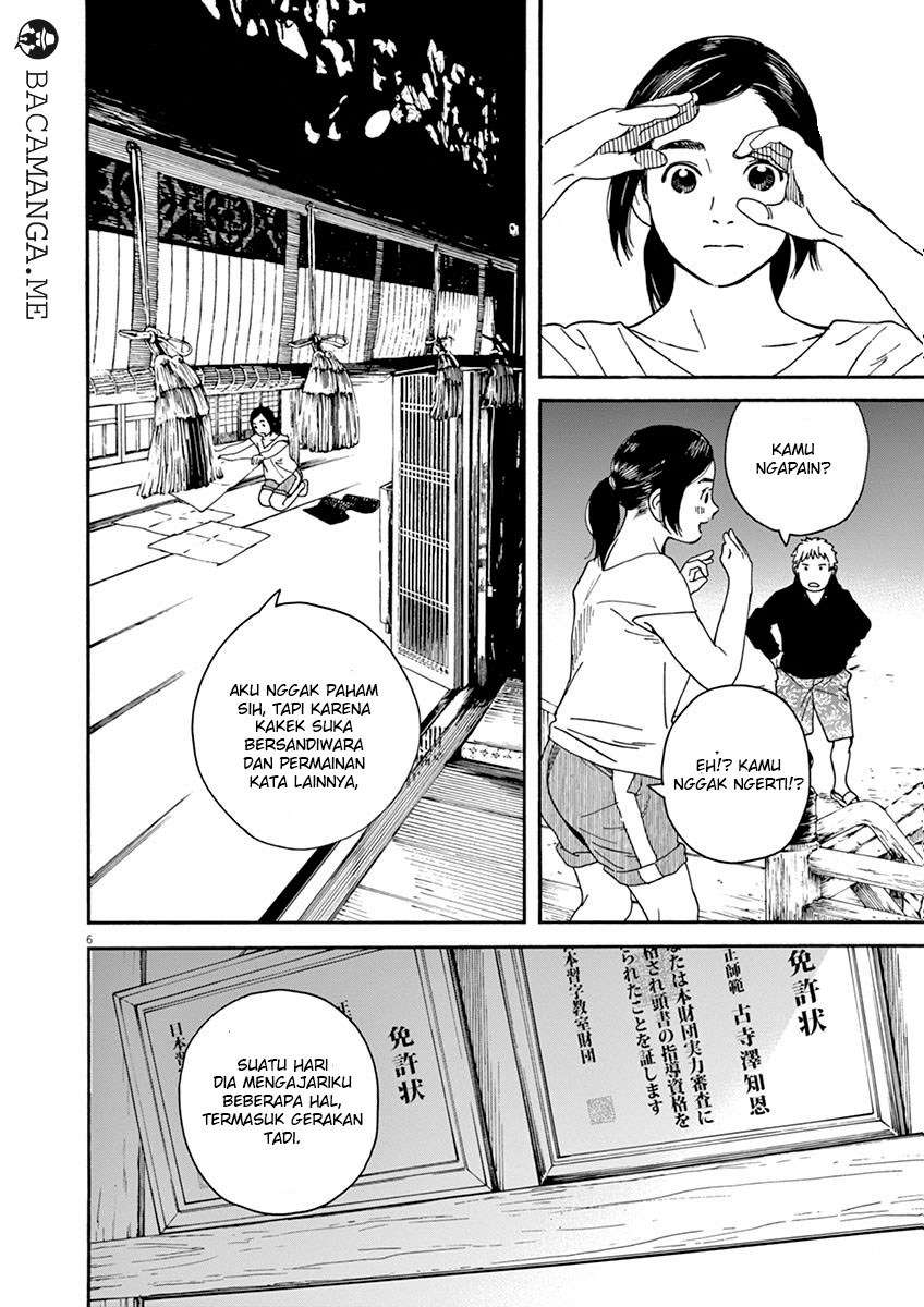 Neko no Otera no Chion-san Chapter 13 - halaman 6